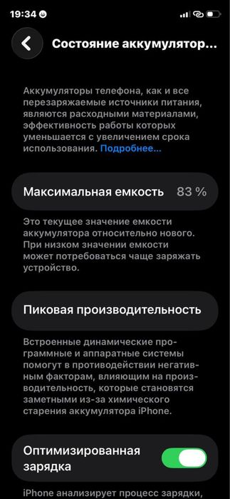 Iphone 11pro space gray 256g Janubiy Koreya