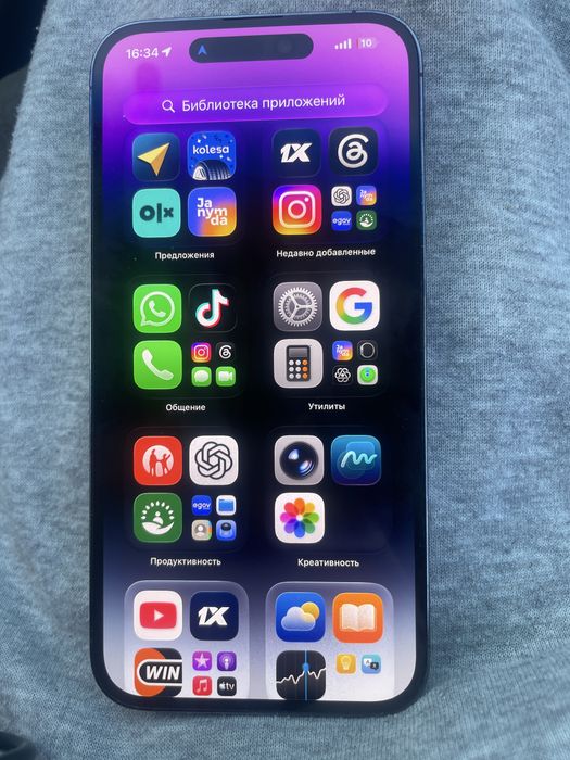 iPhone 14 Pro Max iPhone 14 Pro Max
