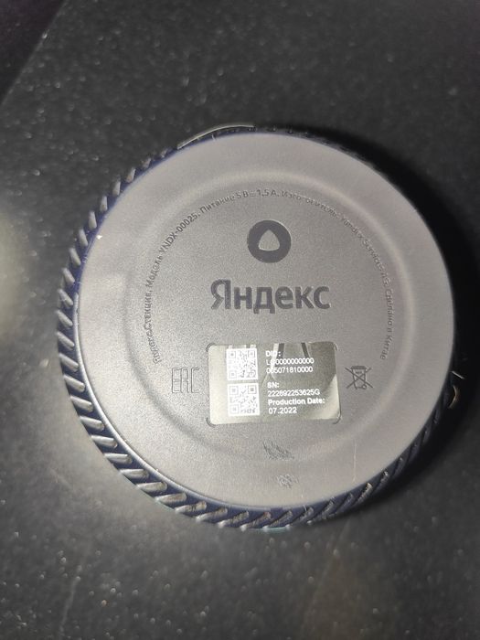 Яндекс станция Алиса "лайт"