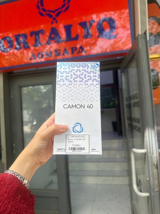 Tecno ai Camon 40/Ortalyq