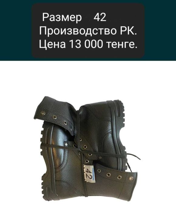 Бушлат свитер зимний