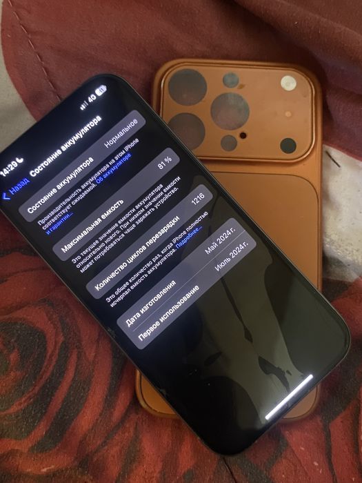 iPhone 15 Pro 256