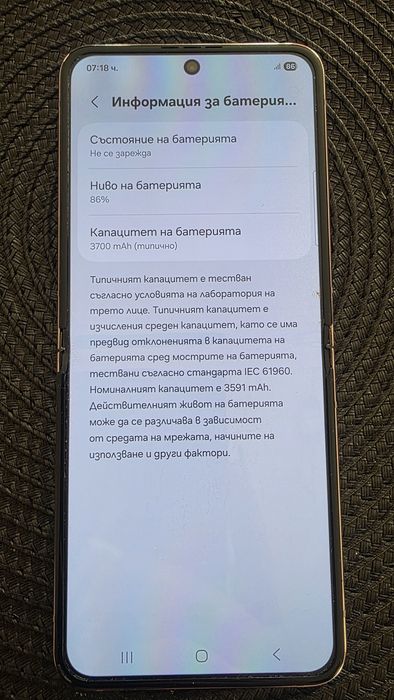 Samsung Galaxy Z Flip 5 – 256 GB – Лавандула