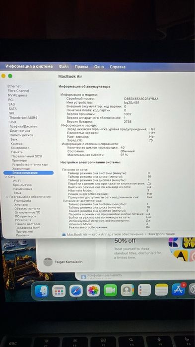 Macbook m1 2020 8/256