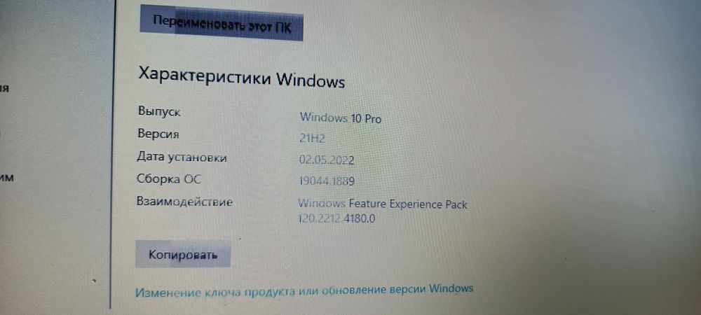 Ноутбук HP ElitBook 8440p