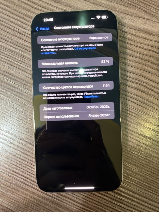 Iphone 15 pro max 256GB nanosim