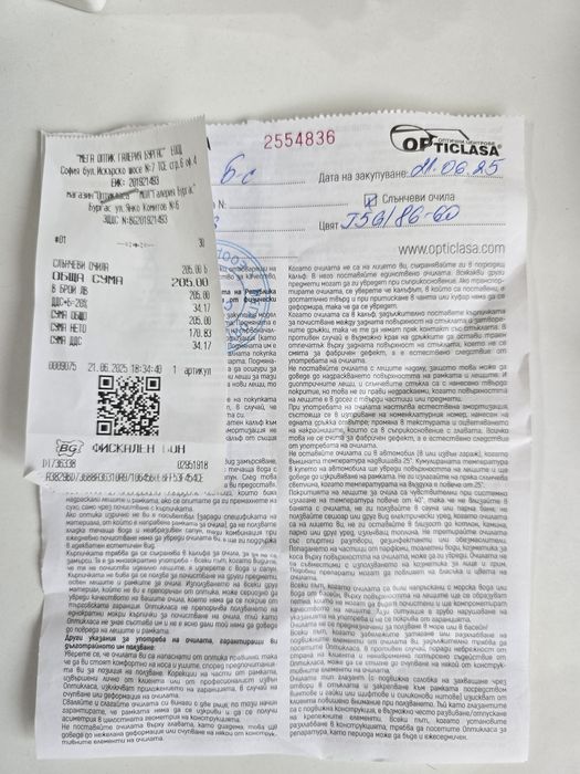 Слънчеви очила Carrera