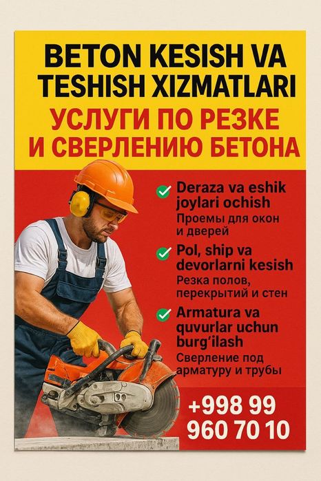Beton kesish teshish xizmatllari uslogiya Almazne bur