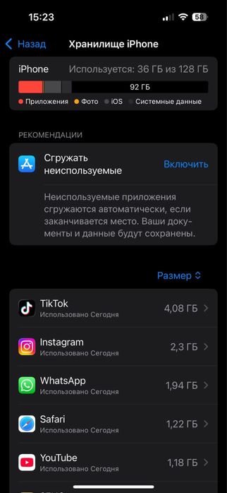 Продам айфон 15 с документами