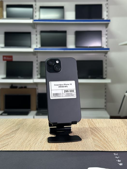 iPhone 15 256GB, Айфон 15 256, Рассрочка, Апорт маркет