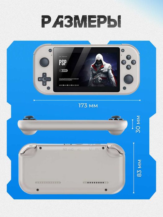 Bolalar va kattalar uchun portativ O'yin konsoli M17