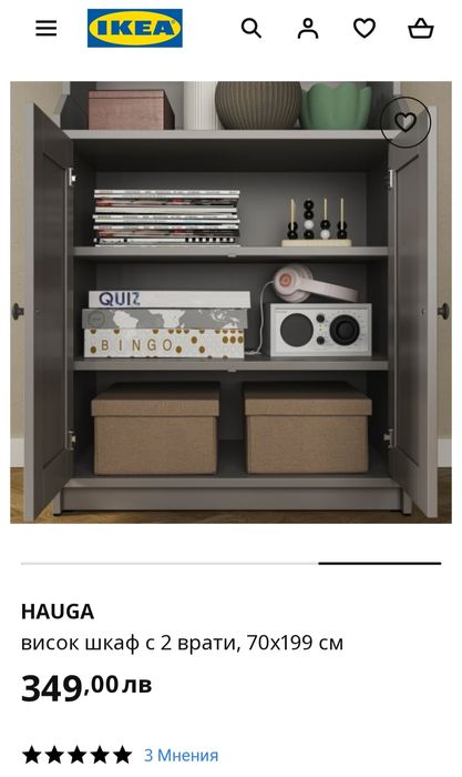 Висок шкаф на Икеа