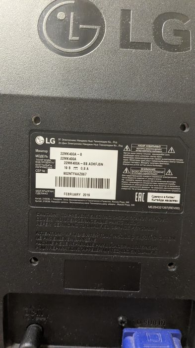 Монитор LG 22MK400A