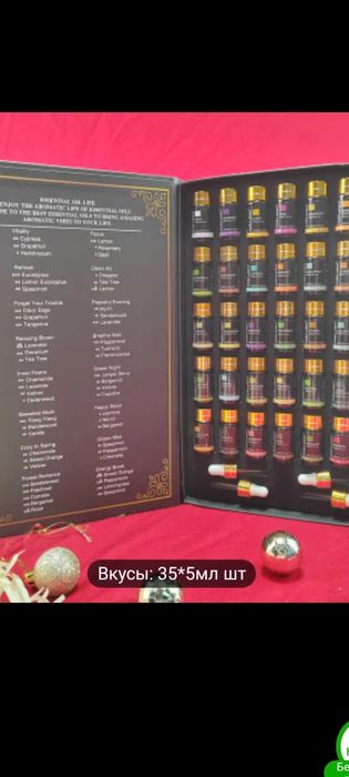 100% Натуральные эфирные масла из Вьетнама