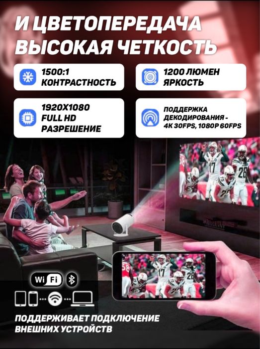 Smart proyektor HY300, Android 11, 4K, Wi-Fi