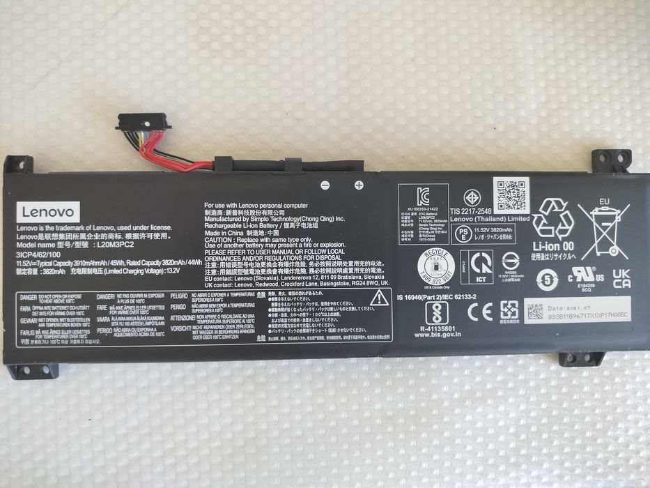 Lenovo аккумулятор L20m3pc2