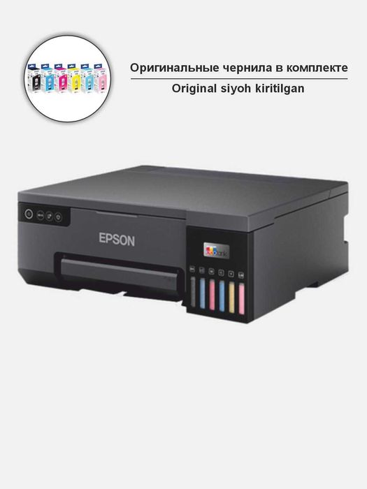 Принтер Epson L8050 (Струйный, A4, Wi-Fi) доставка есть!