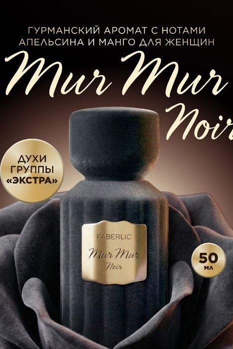 Продам туалетную воду