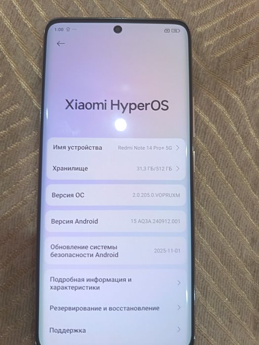 Редми 14 про + 5 Джи