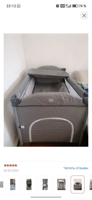 Манеж детский продам