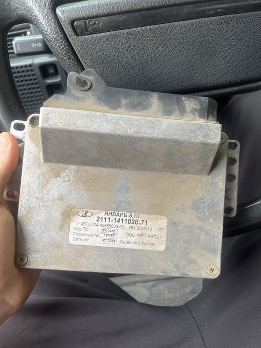 Мозги январь 5.1.1