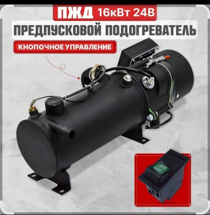 автономки установка  ремонт