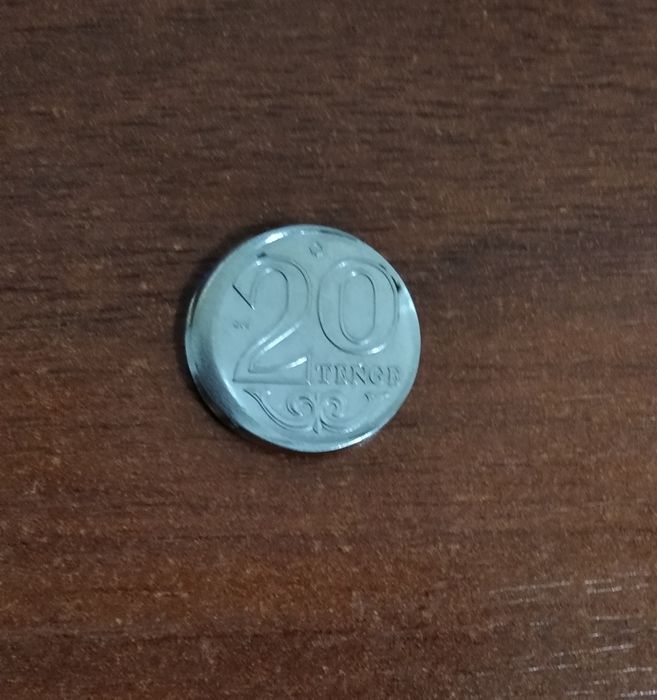 Брак монеты 20 тенге. Смещение
