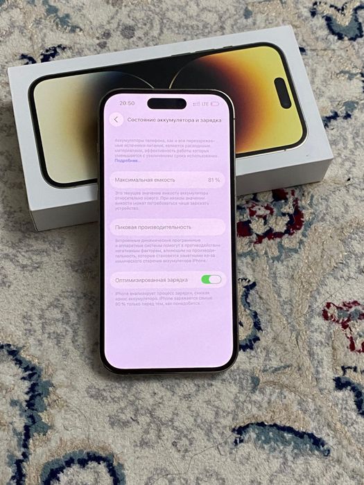 iPhone 14 pro, Айфон 14 про идеальный