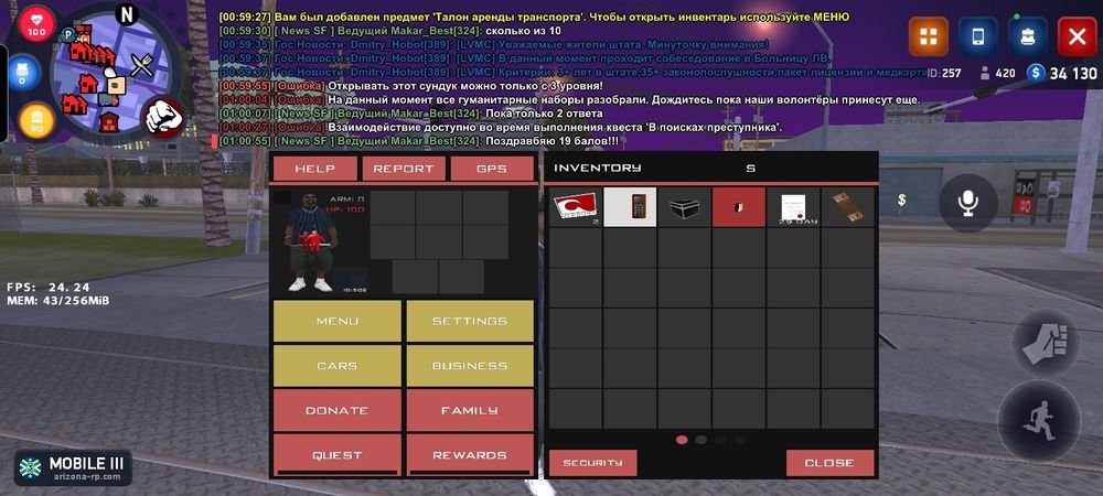 Готовыи акк аризона рп для навичков