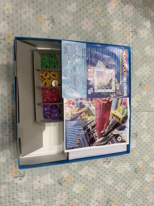 Монополия почти новая