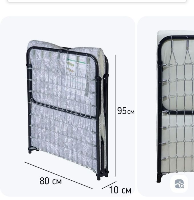 Кровать раскладушка