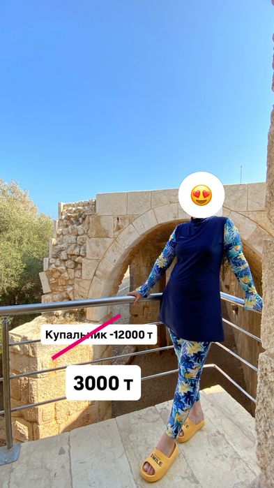 Костюм Көйлек барлығы-2000 т