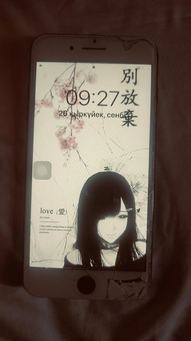 iPhone 7 plus apple