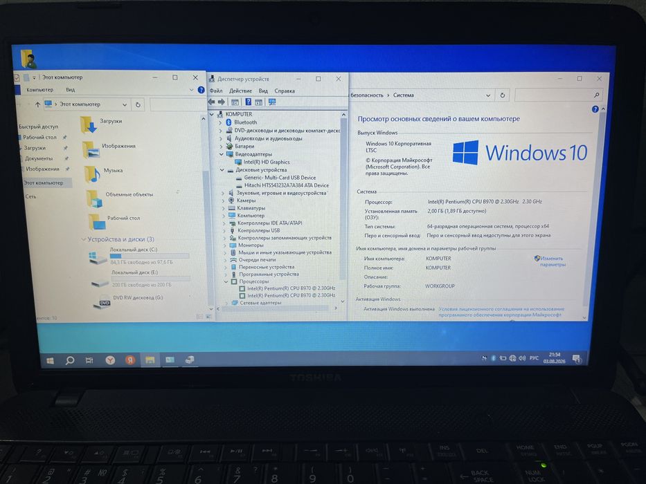 Продам 3 ноутбука Acer недорого