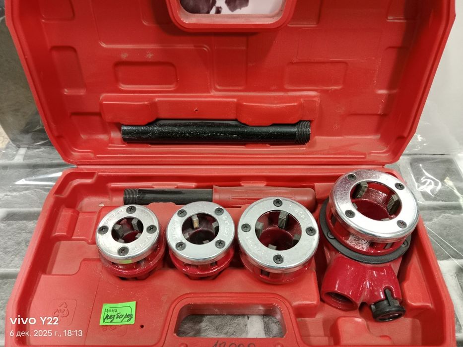 Трубный набор (резборез)