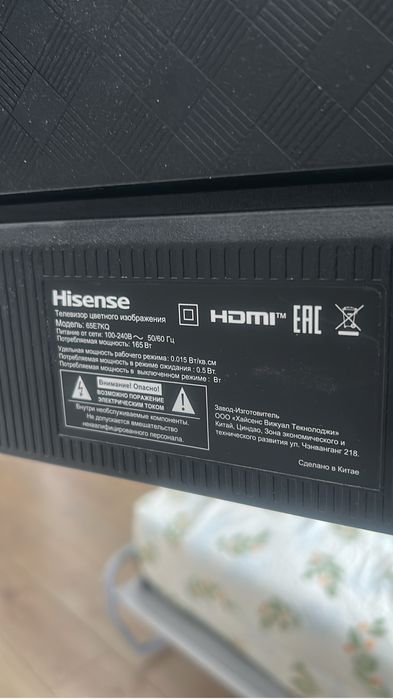 Продам телевизор Hisense