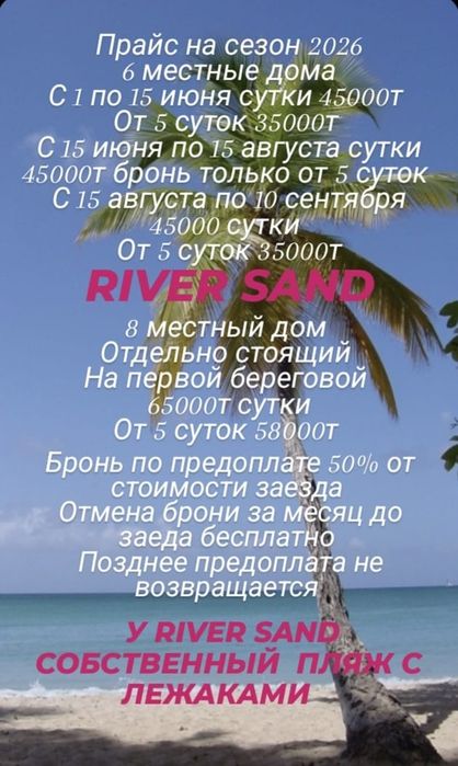 сдам дома на самарке