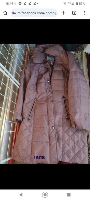 Дамски якета л хл размер перфектно състояние