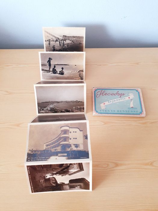 Документи картички ретро