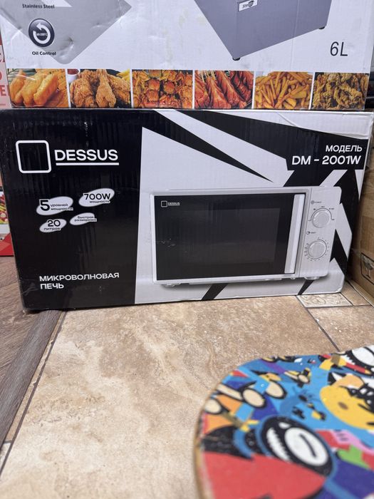 Фритюрница большая