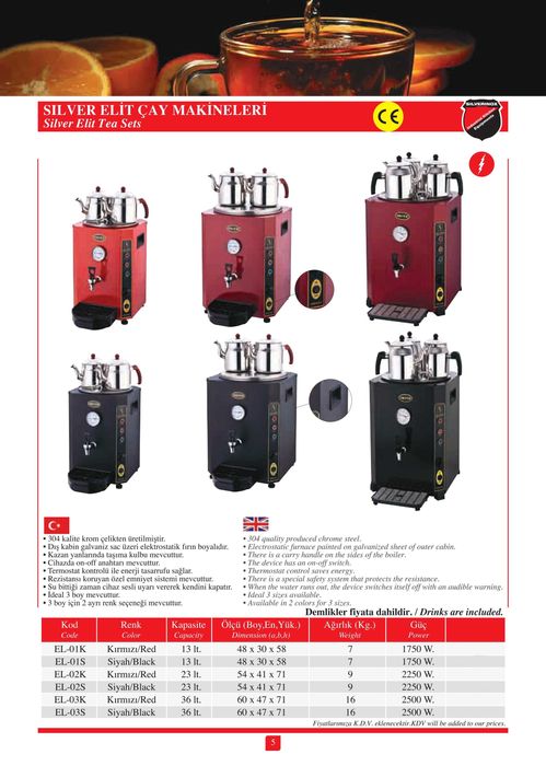 Самовар для бардак чай (черный квадратный)