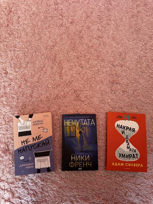 Книги за деца и тинейджъри