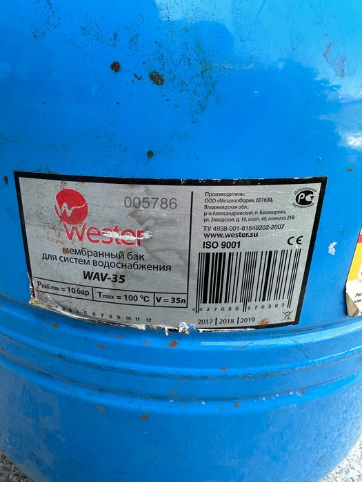 Бак мембранный вертикальный (водоснабжение) WAV 35 л 10 bar WESTER