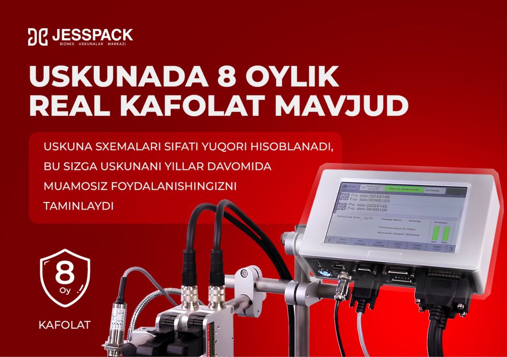 Маркиратор I Промышленный датер I Каплеструйный принтер | Дата аппарат