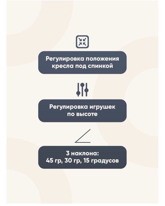 Шезлонг, детская качалка