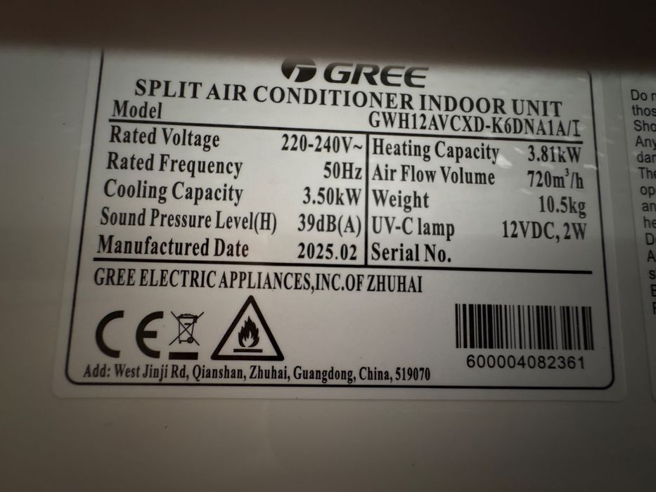 Климатик Airy 12