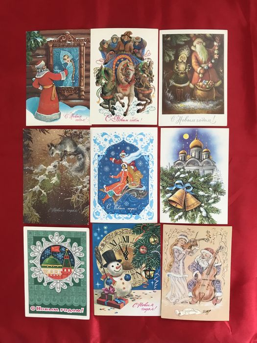 Советские отарытки