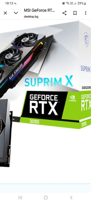 RTX 3090 suprim 3 броя