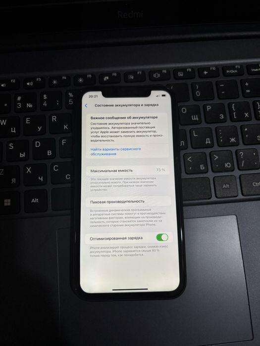 Продаю iPhone 11, 64гб, акб 73%