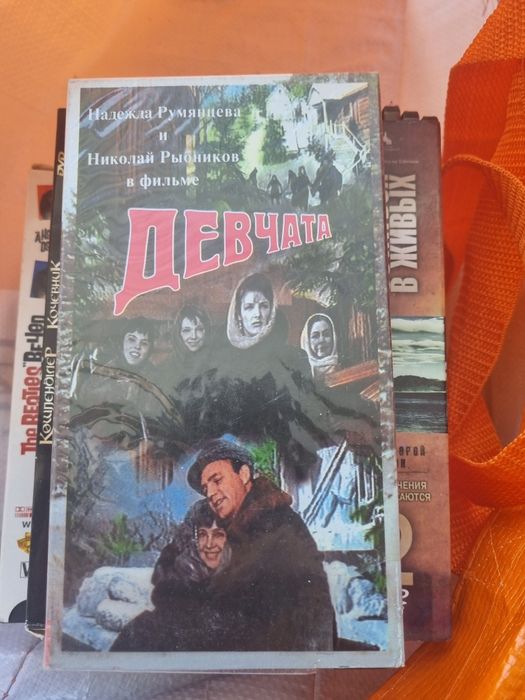 Продам видео кассеты и двд диски